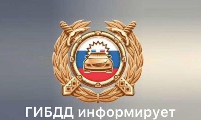 Состояние аварийности на территории Соликамского городского округа за  минувшую неделю